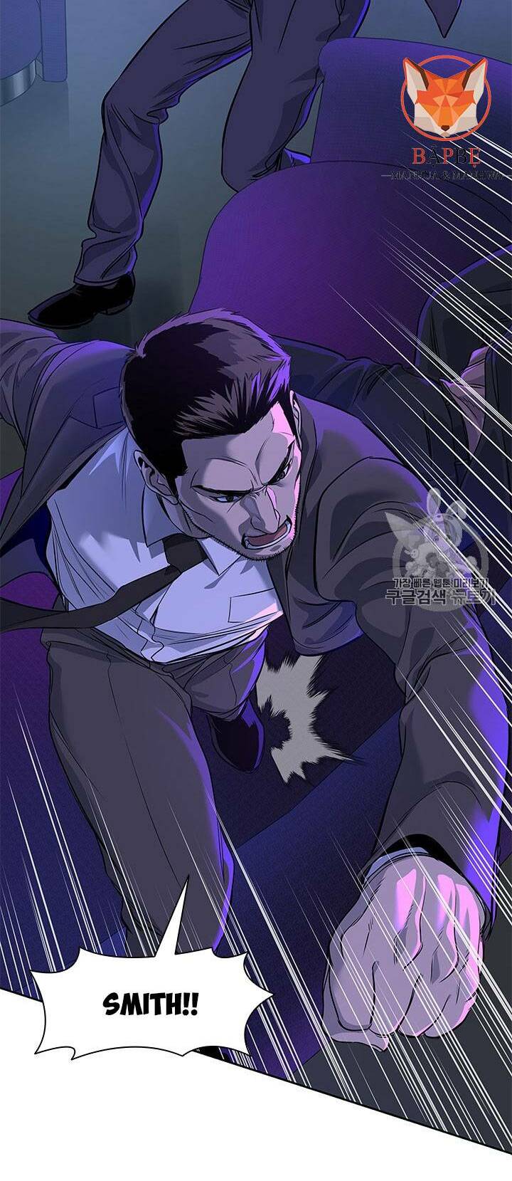 Đội trưởng lính đánh thuê - Chapter 25 - Page 99