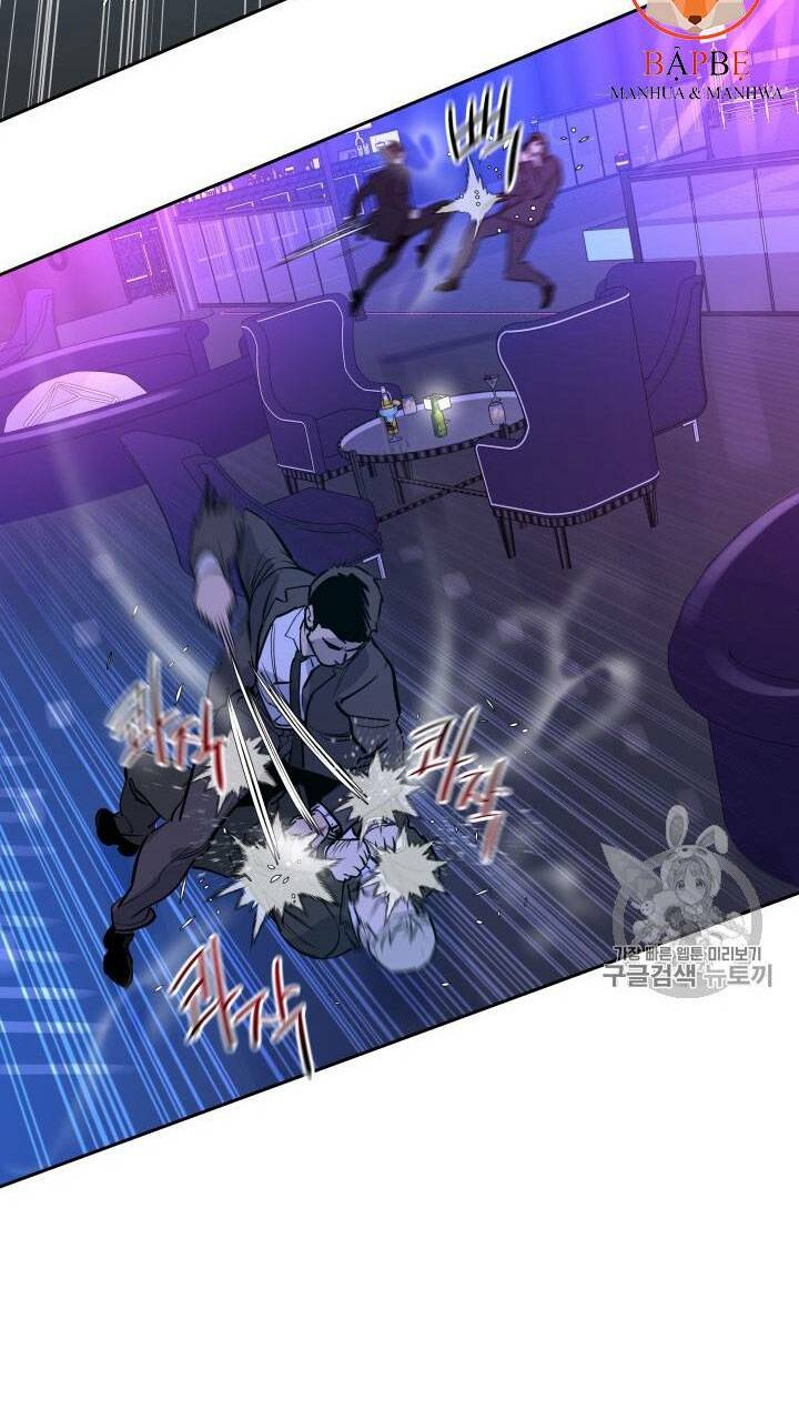 Đội trưởng lính đánh thuê - Chapter 25 - Page 106