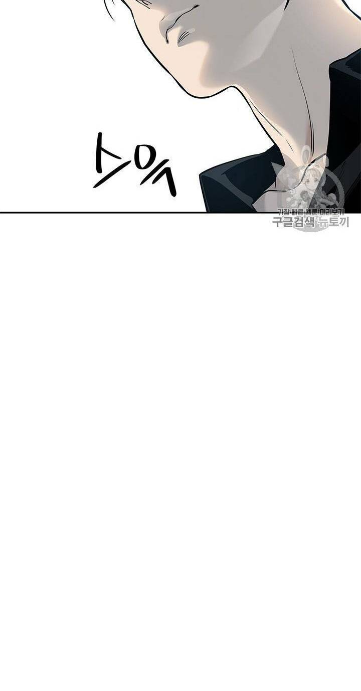 Đội trưởng lính đánh thuê - Chapter 25 - Page 10