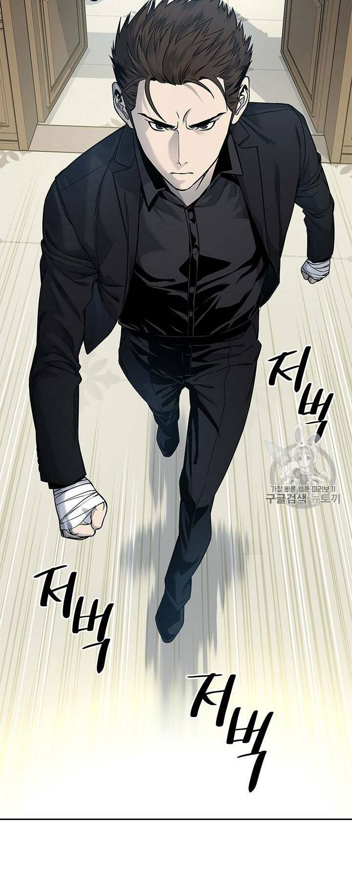 Đội trưởng lính đánh thuê - Chapter 25 - Page 47