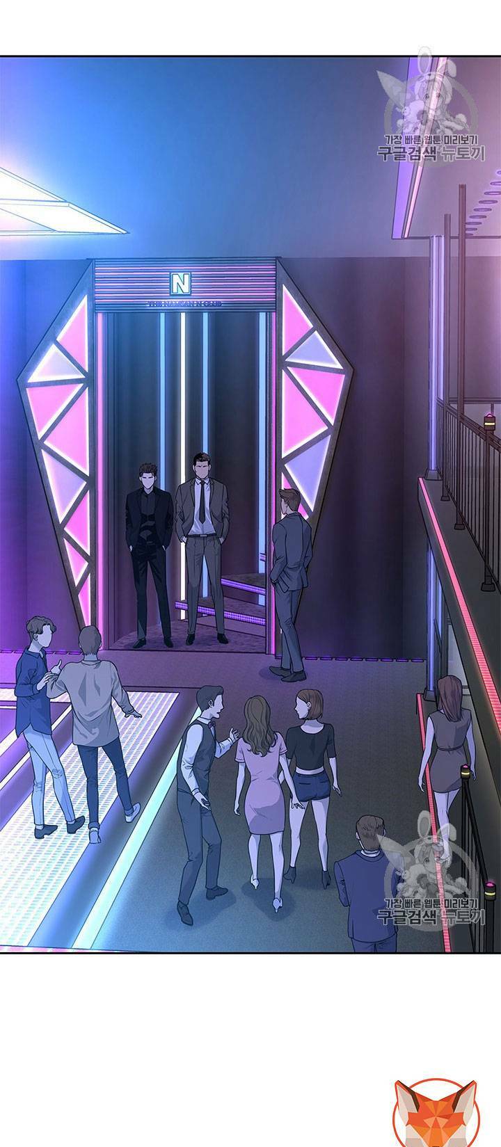 Đội trưởng lính đánh thuê - Chapter 25 - Page 60