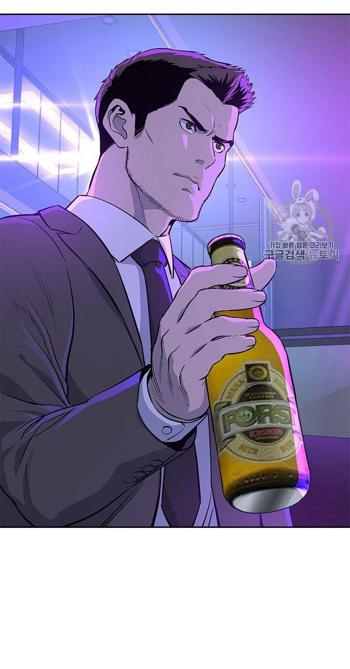 Đội trưởng lính đánh thuê - Chapter 25 - Page 80