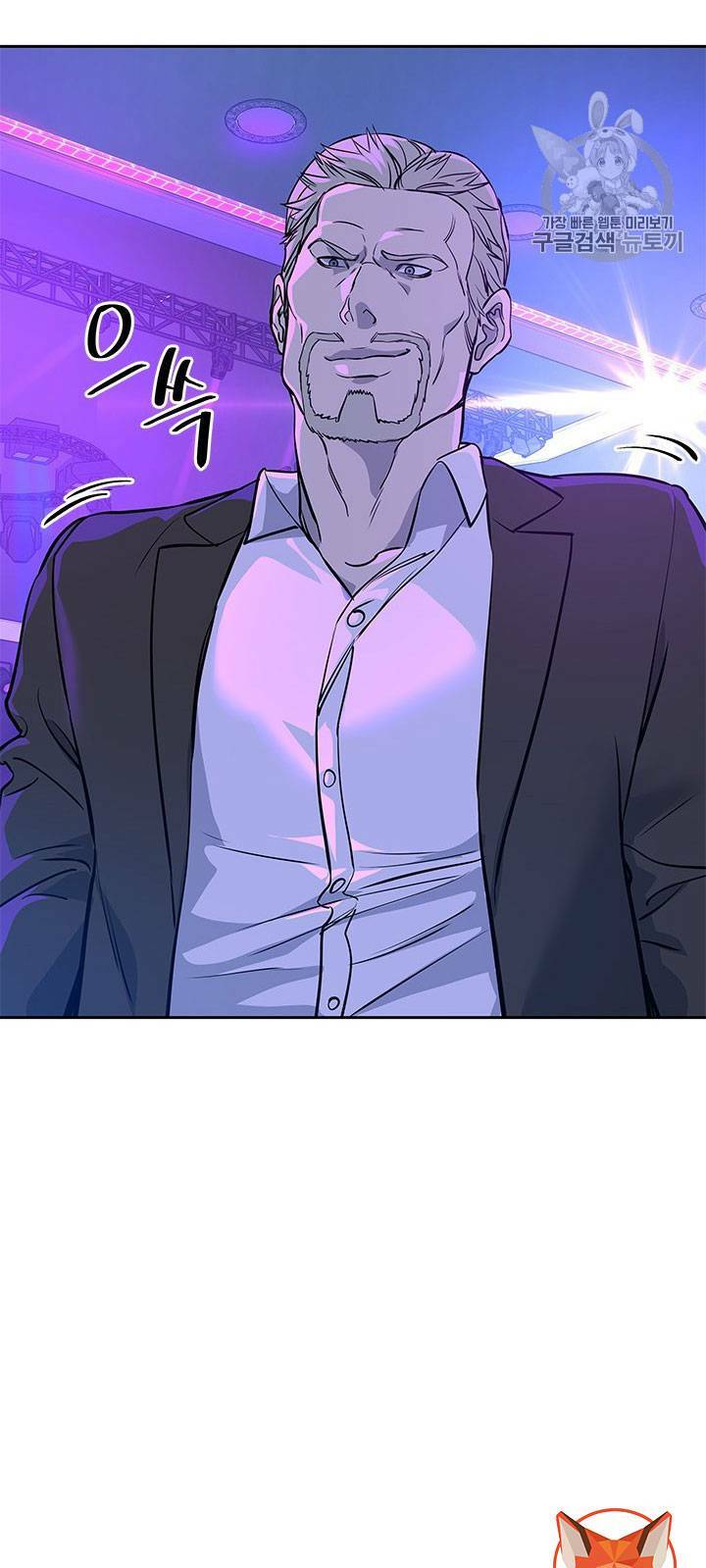 Đội trưởng lính đánh thuê - Chapter 25 - Page 81