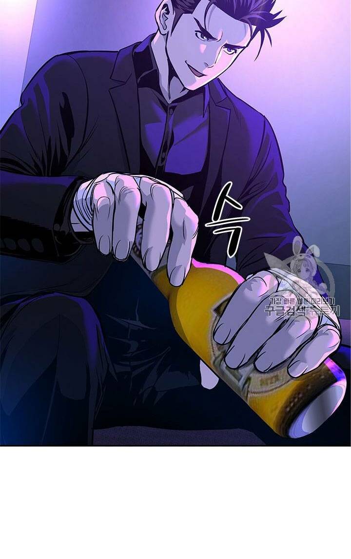 Đội trưởng lính đánh thuê - Chapter 25 - Page 87