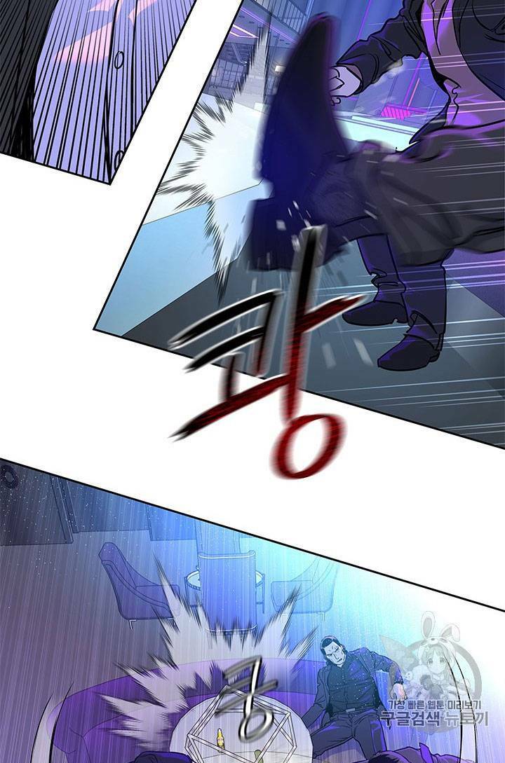 Đội trưởng lính đánh thuê - Chapter 25 - Page 90