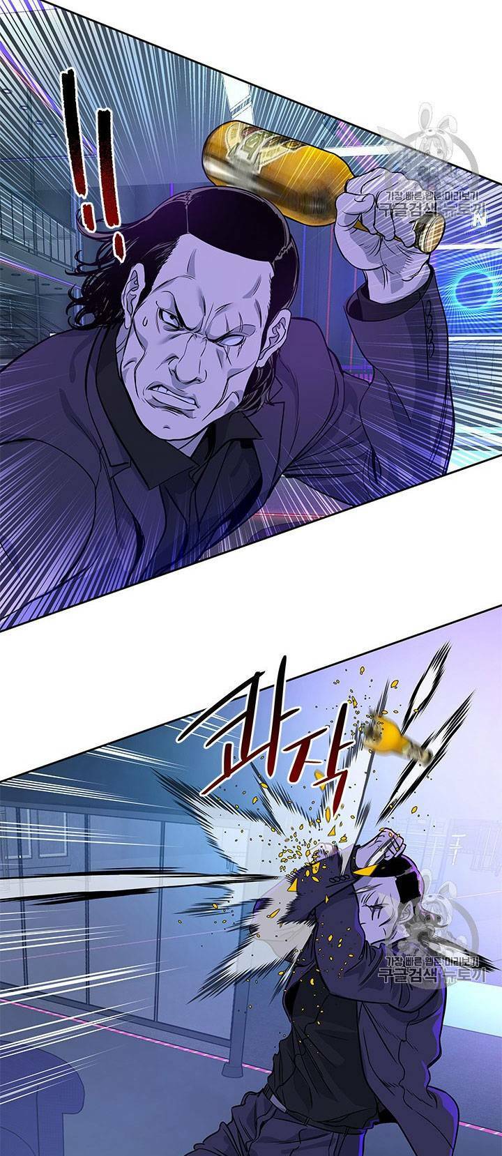 Đội trưởng lính đánh thuê - Chapter 25 - Page 98