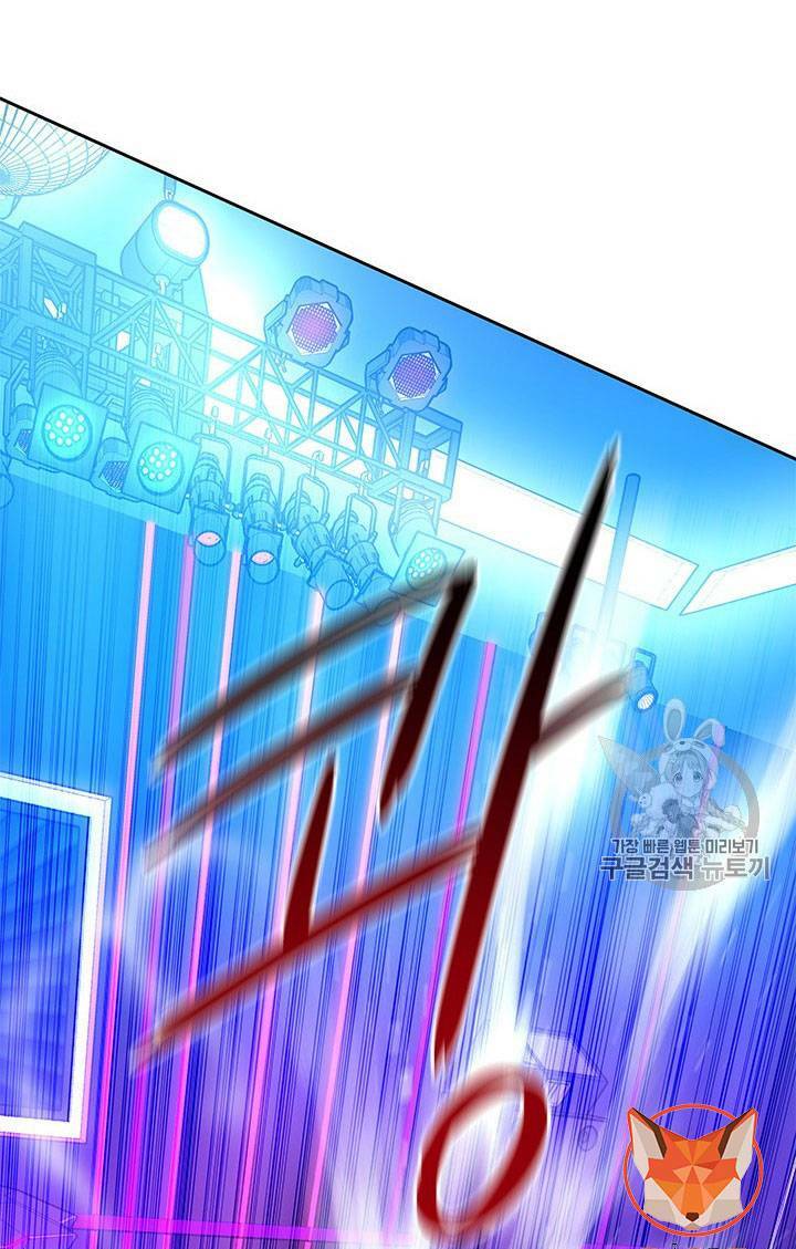 Đội trưởng lính đánh thuê - Chapter 26 - Page 108