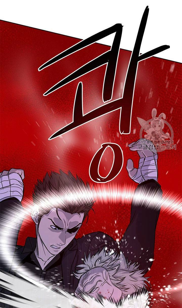 Đội trưởng lính đánh thuê - Chapter 26 - Page 113