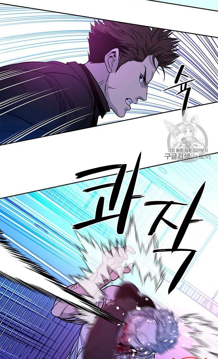 Đội trưởng lính đánh thuê - Chapter 26 - Page 119