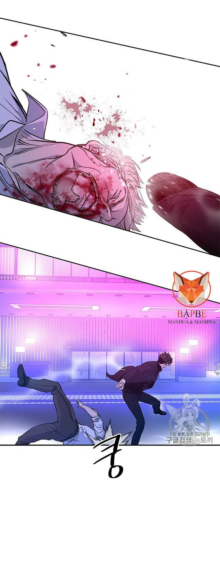 Đội trưởng lính đánh thuê - Chapter 26 - Page 121