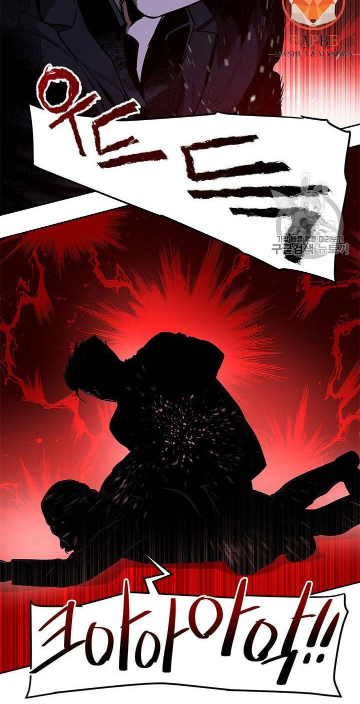 Đội trưởng lính đánh thuê - Chapter 26 - Page 17