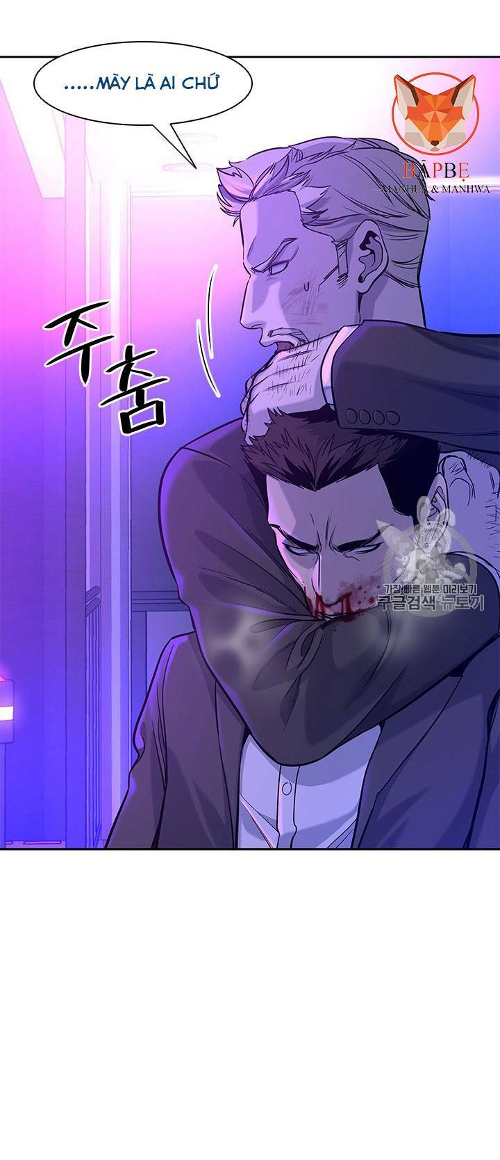 Đội trưởng lính đánh thuê - Chapter 26 - Page 32