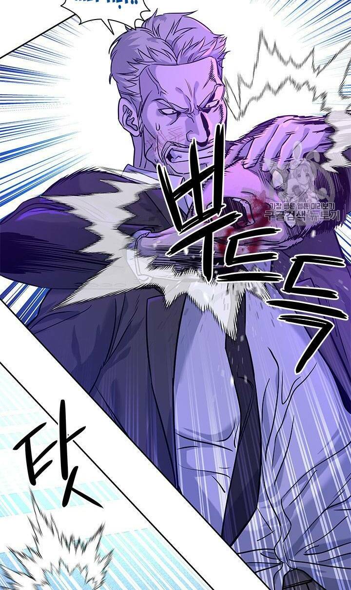 Đội trưởng lính đánh thuê - Chapter 26 - Page 57