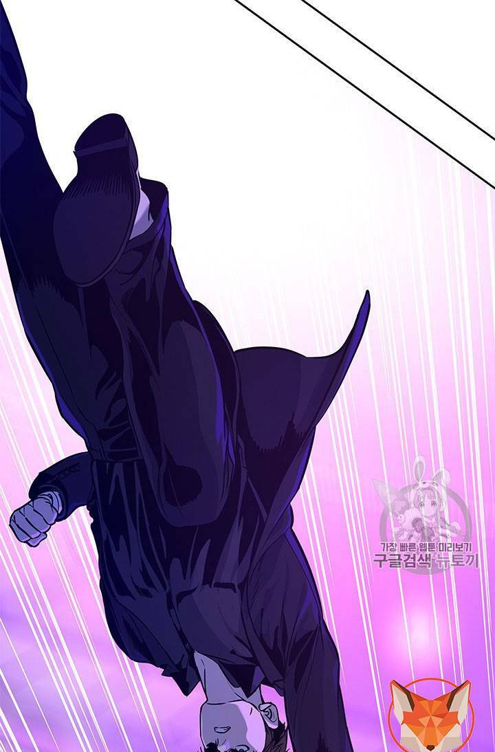 Đội trưởng lính đánh thuê - Chapter 26 - Page 59