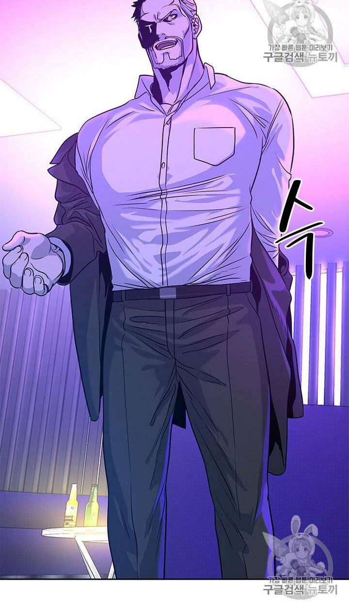 Đội trưởng lính đánh thuê - Chapter 26 - Page 66