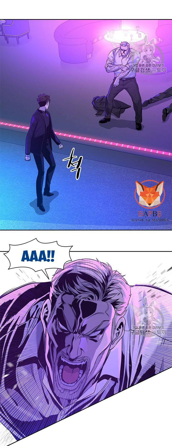 Đội trưởng lính đánh thuê - Chapter 26 - Page 68