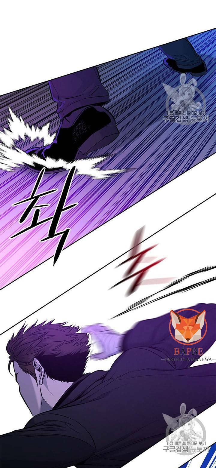 Đội trưởng lính đánh thuê - Chapter 26 - Page 75