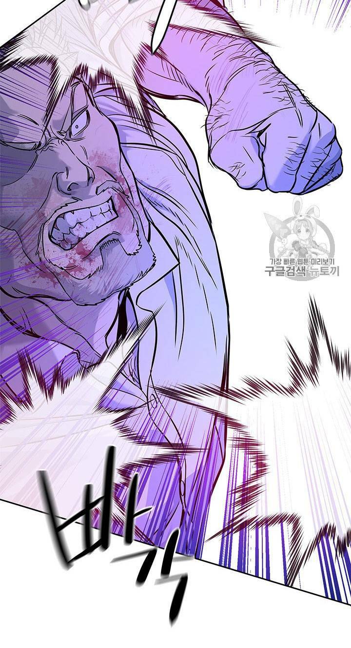 Đội trưởng lính đánh thuê - Chapter 26 - Page 79