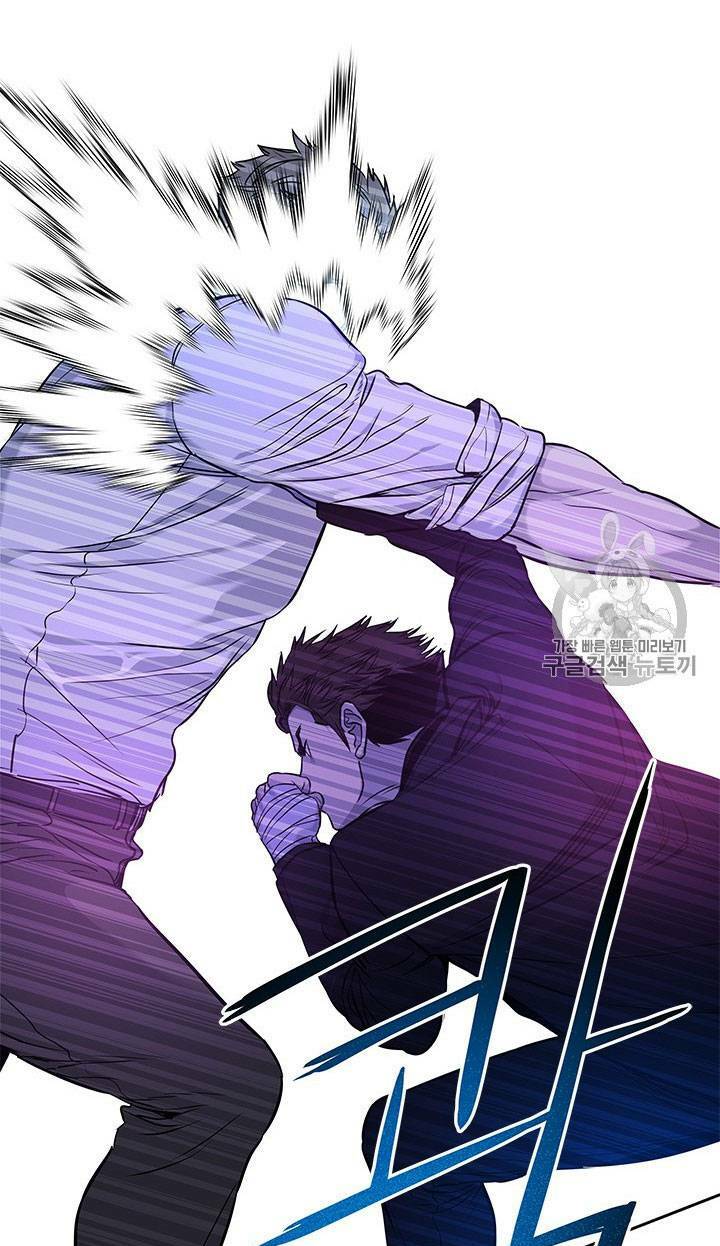 Đội trưởng lính đánh thuê - Chapter 26 - Page 87