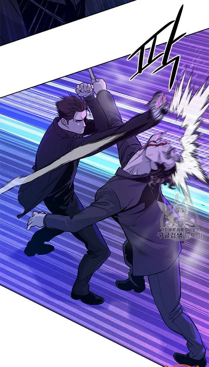 Đội trưởng lính đánh thuê - Chapter 26 - Page 8