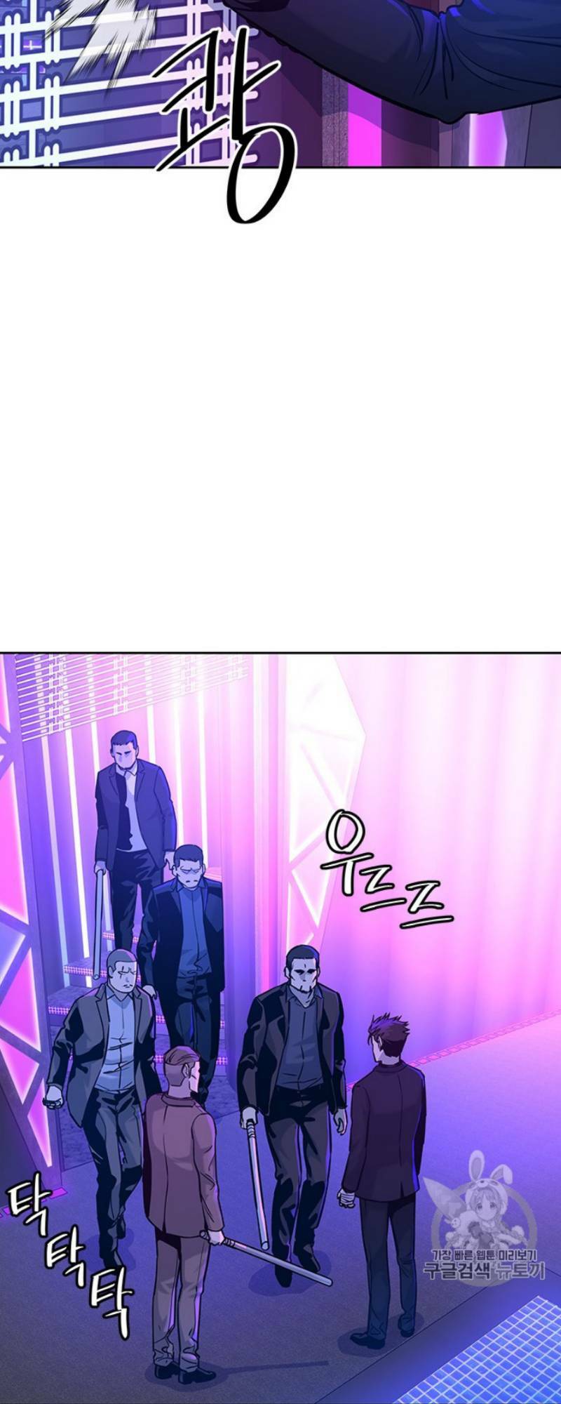 Đội trưởng lính đánh thuê - Chapter 27 - Page 10