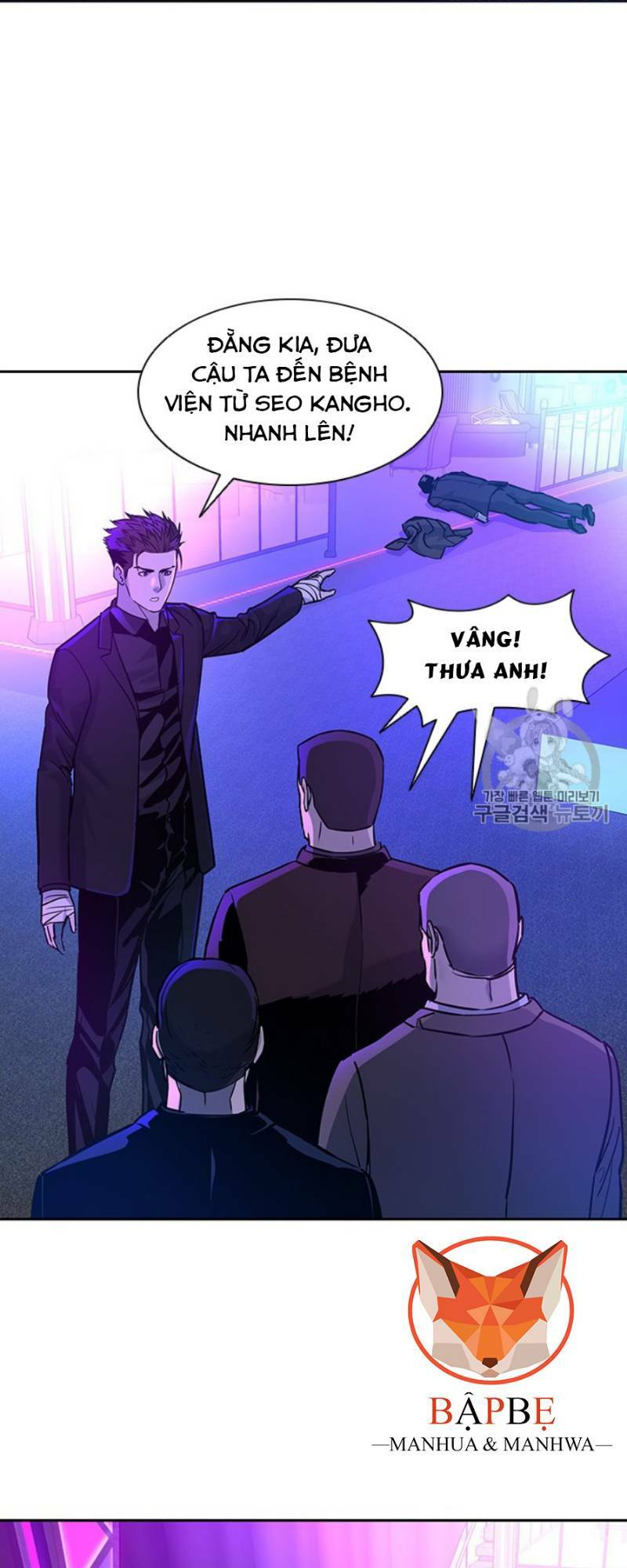 Đội trưởng lính đánh thuê - Chapter 27 - Page 11