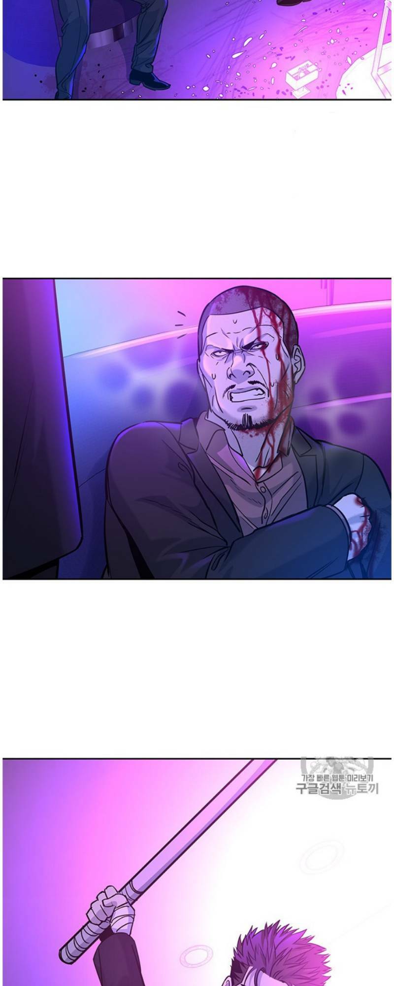 Đội trưởng lính đánh thuê - Chapter 27 - Page 15