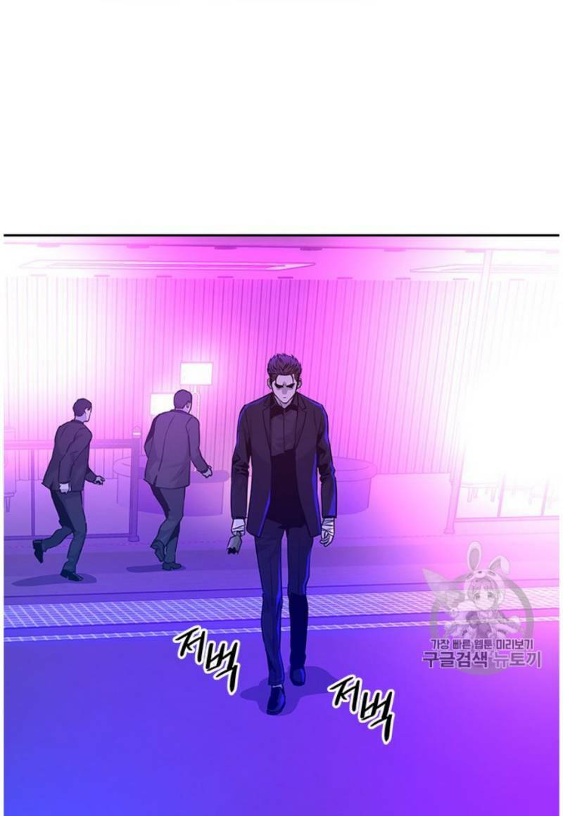 Đội trưởng lính đánh thuê - Chapter 27 - Page 22