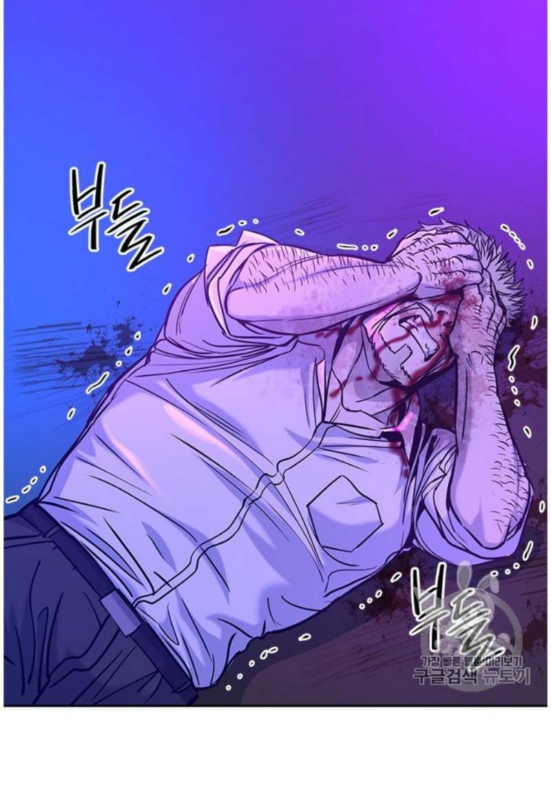 Đội trưởng lính đánh thuê - Chapter 27 - Page 23