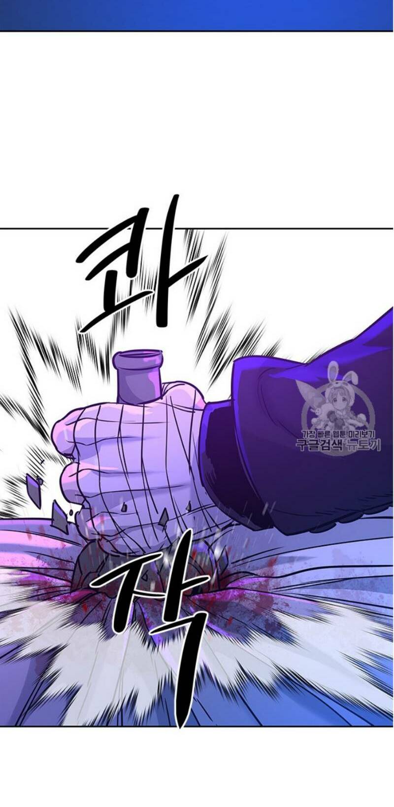 Đội trưởng lính đánh thuê - Chapter 27 - Page 33