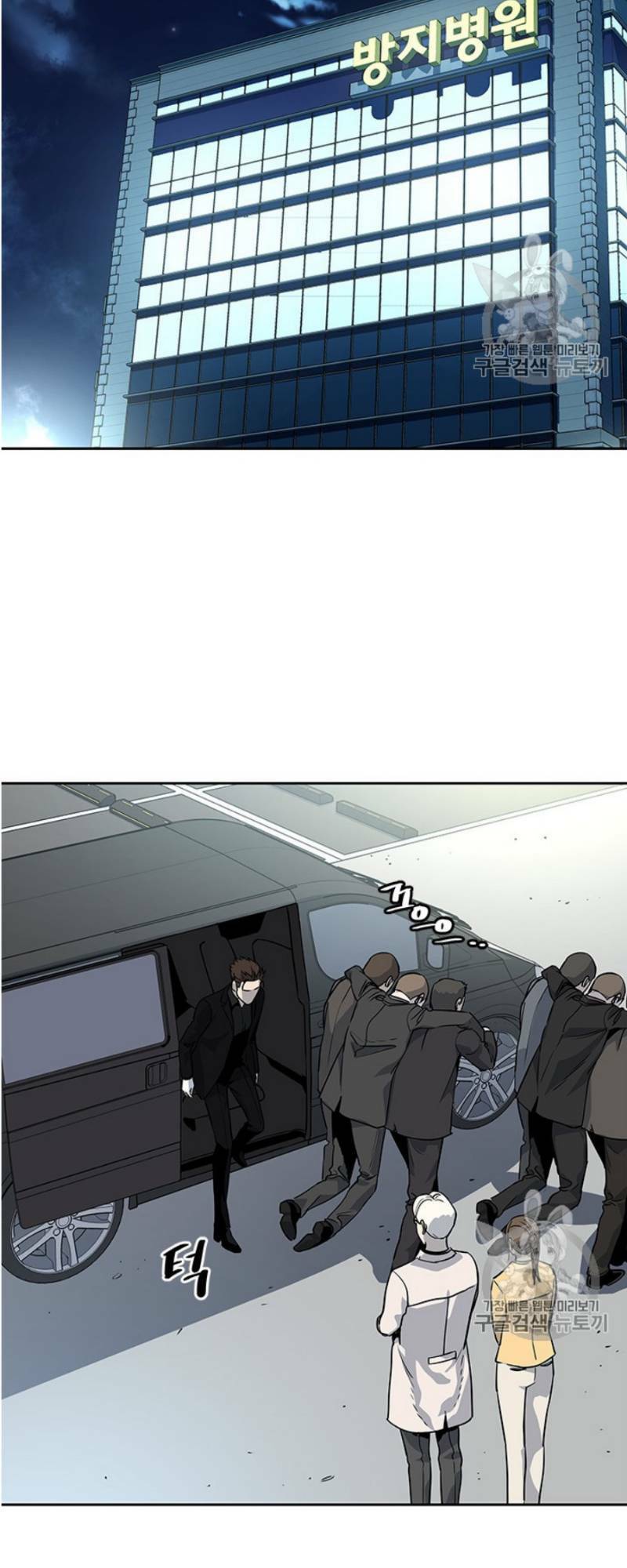 Đội trưởng lính đánh thuê - Chapter 27 - Page 44