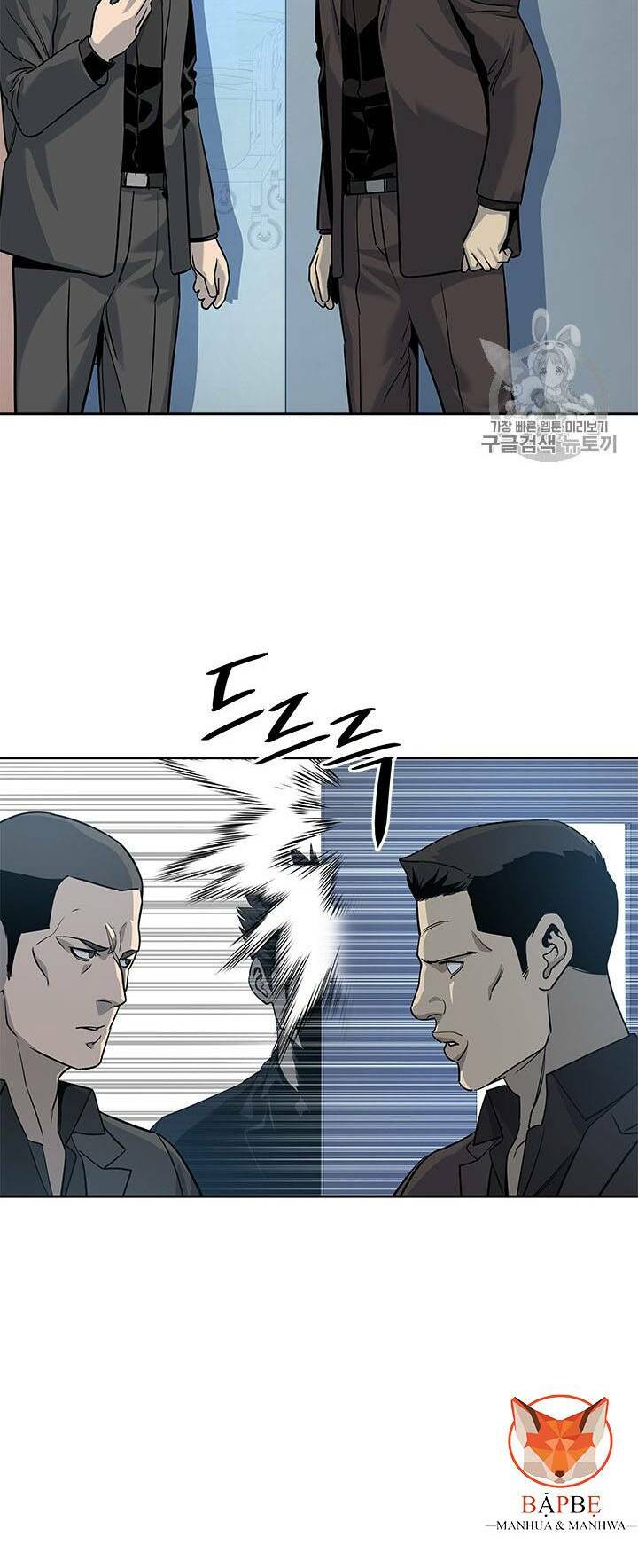 Đội trưởng lính đánh thuê - Chapter 28 - Page 34