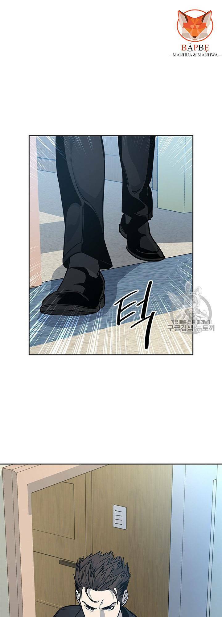 Đội trưởng lính đánh thuê - Chapter 28 - Page 3