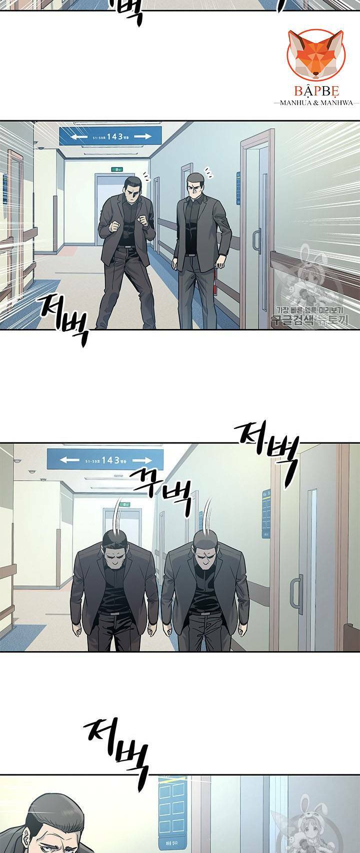 Đội trưởng lính đánh thuê - Chapter 28 - Page 7