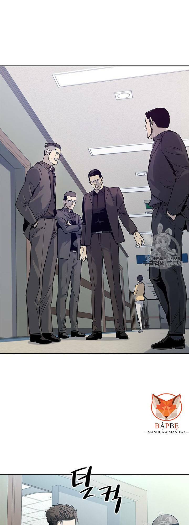 Đội trưởng lính đánh thuê - Chapter 29 - Page 42