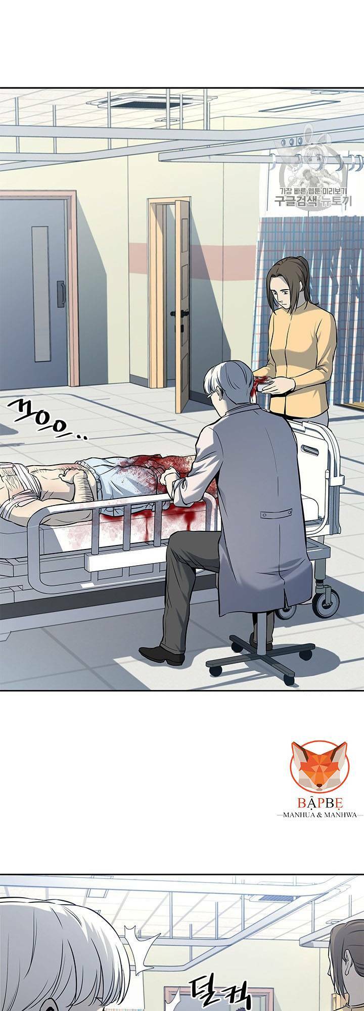 Đội trưởng lính đánh thuê - Chapter 29 - Page 5