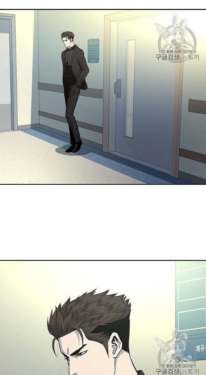 Đội trưởng lính đánh thuê - Chapter 30 - Page 37