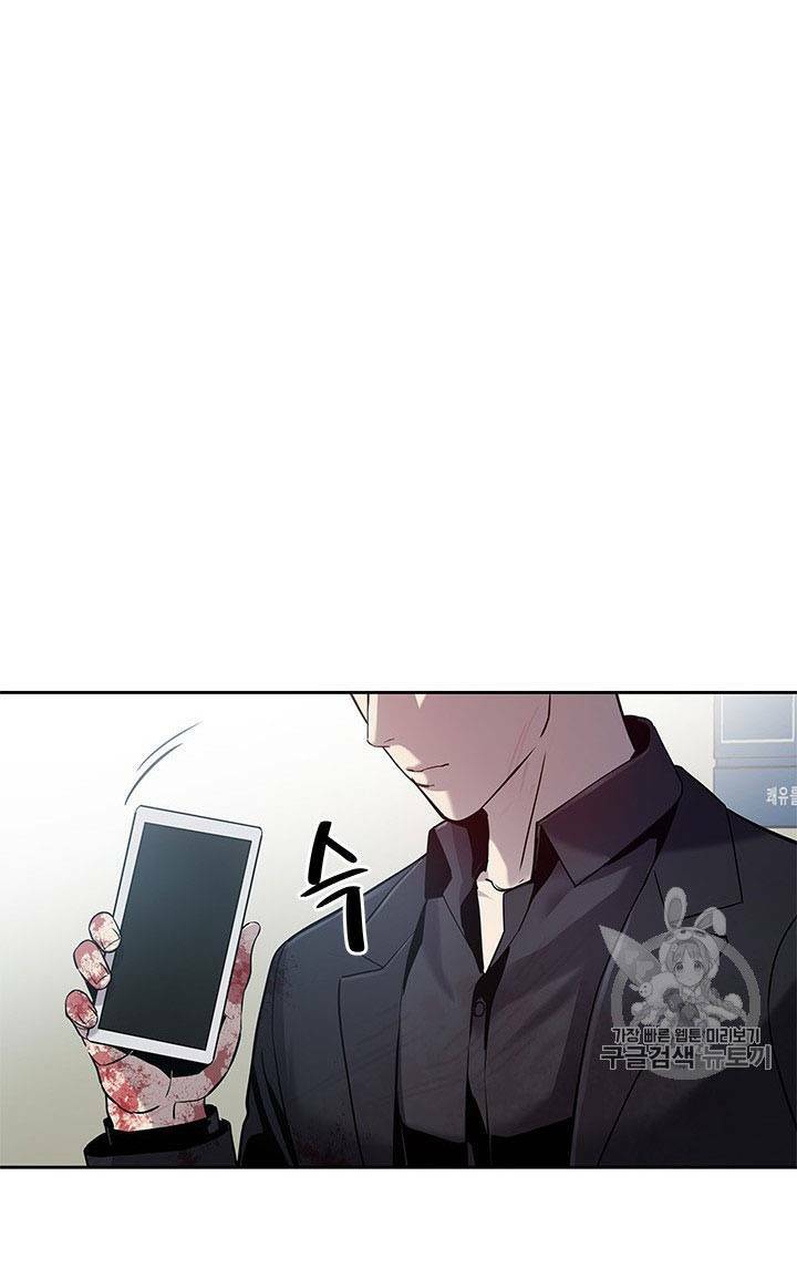 Đội trưởng lính đánh thuê - Chapter 30 - Page 4