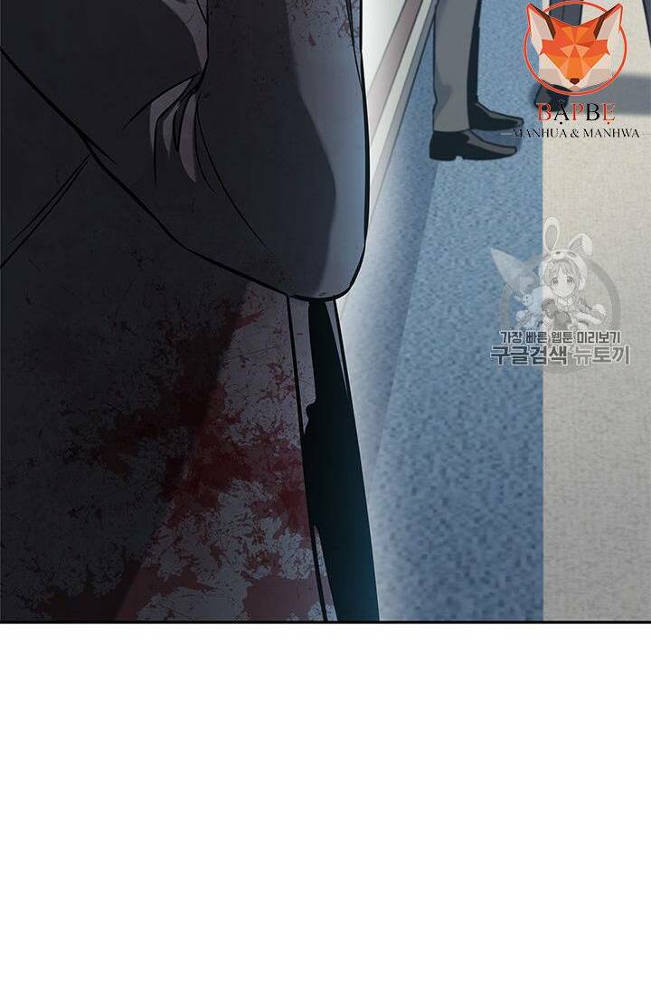 Đội trưởng lính đánh thuê - Chapter 30 - Page 76