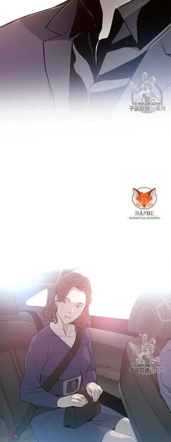 Đội trưởng lính đánh thuê - Chapter 31 - Page 17