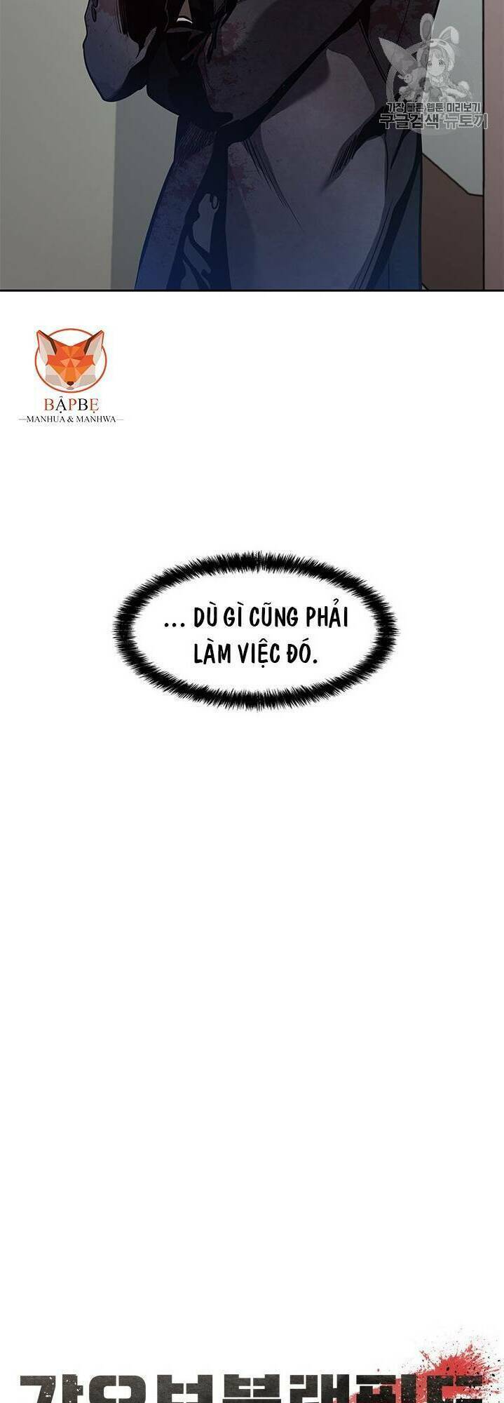 Đội trưởng lính đánh thuê - Chapter 31 - Page 3