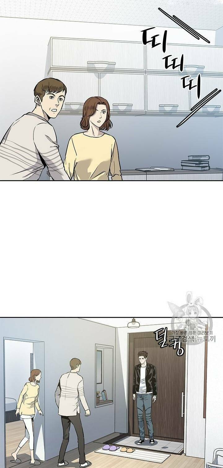 Đội trưởng lính đánh thuê - Chapter 31 - Page 44