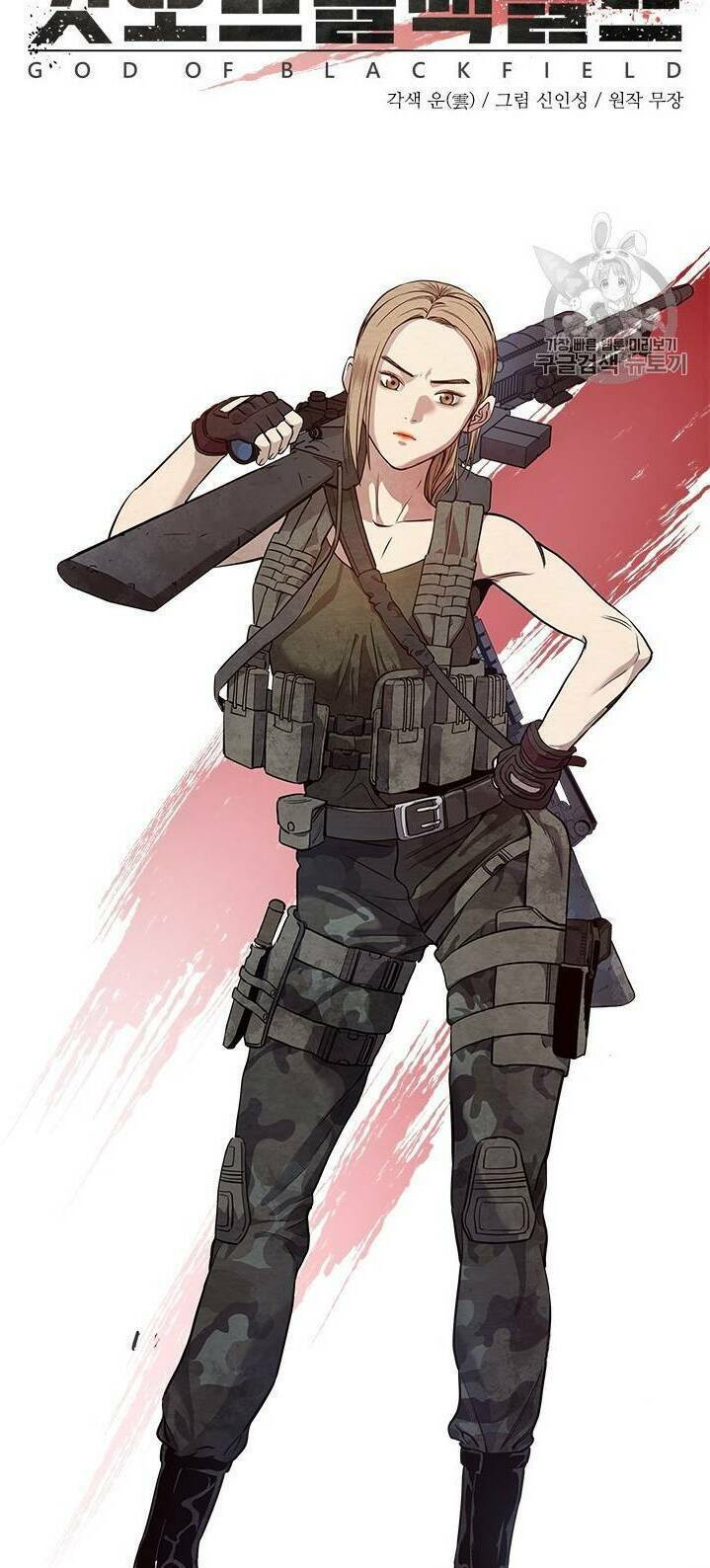 Đội trưởng lính đánh thuê - Chapter 31 - Page 4