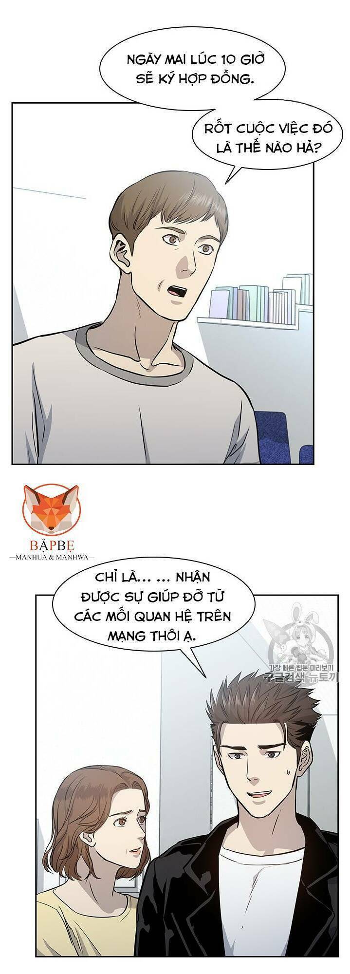 Đội trưởng lính đánh thuê - Chapter 31 - Page 51