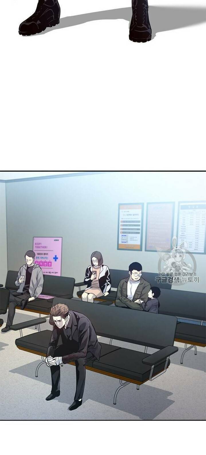 Đội trưởng lính đánh thuê - Chapter 31 - Page 5