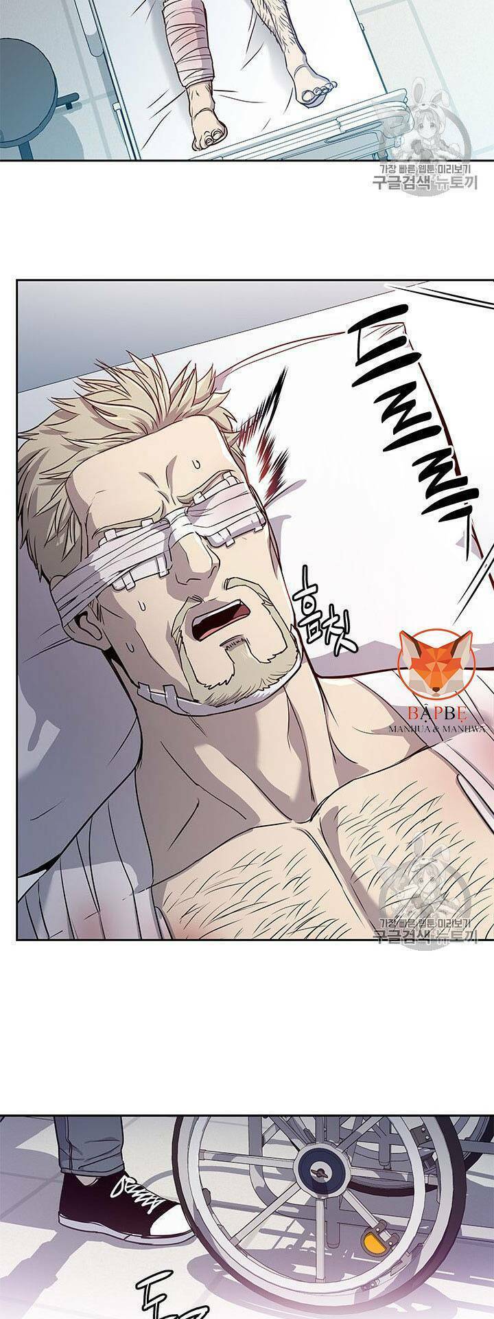 Đội trưởng lính đánh thuê - Chapter 32 - Page 31