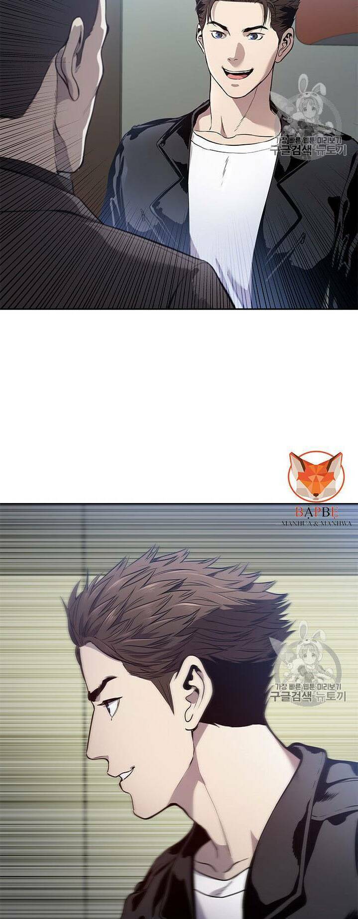 Đội trưởng lính đánh thuê - Chapter 32 - Page 3