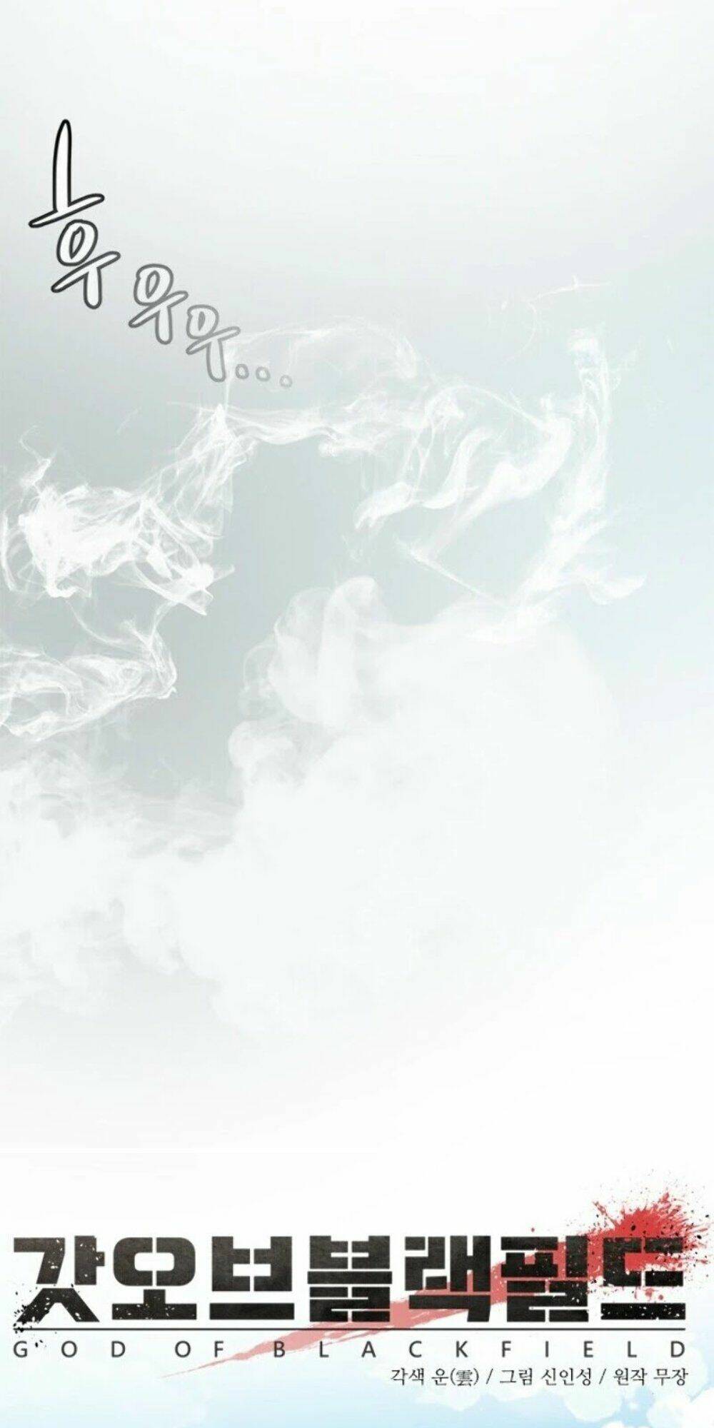 Đội trưởng lính đánh thuê - Chapter 34 - Page 15