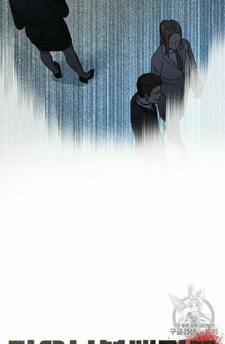 Đội trưởng lính đánh thuê - Chapter 41 - Page 7