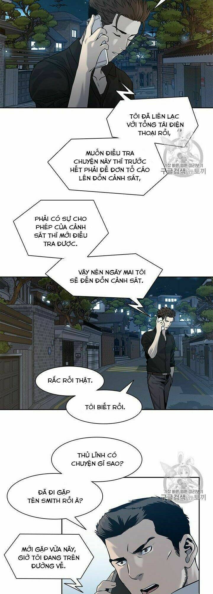 Đội trưởng lính đánh thuê - Chapter 44 - Page 23